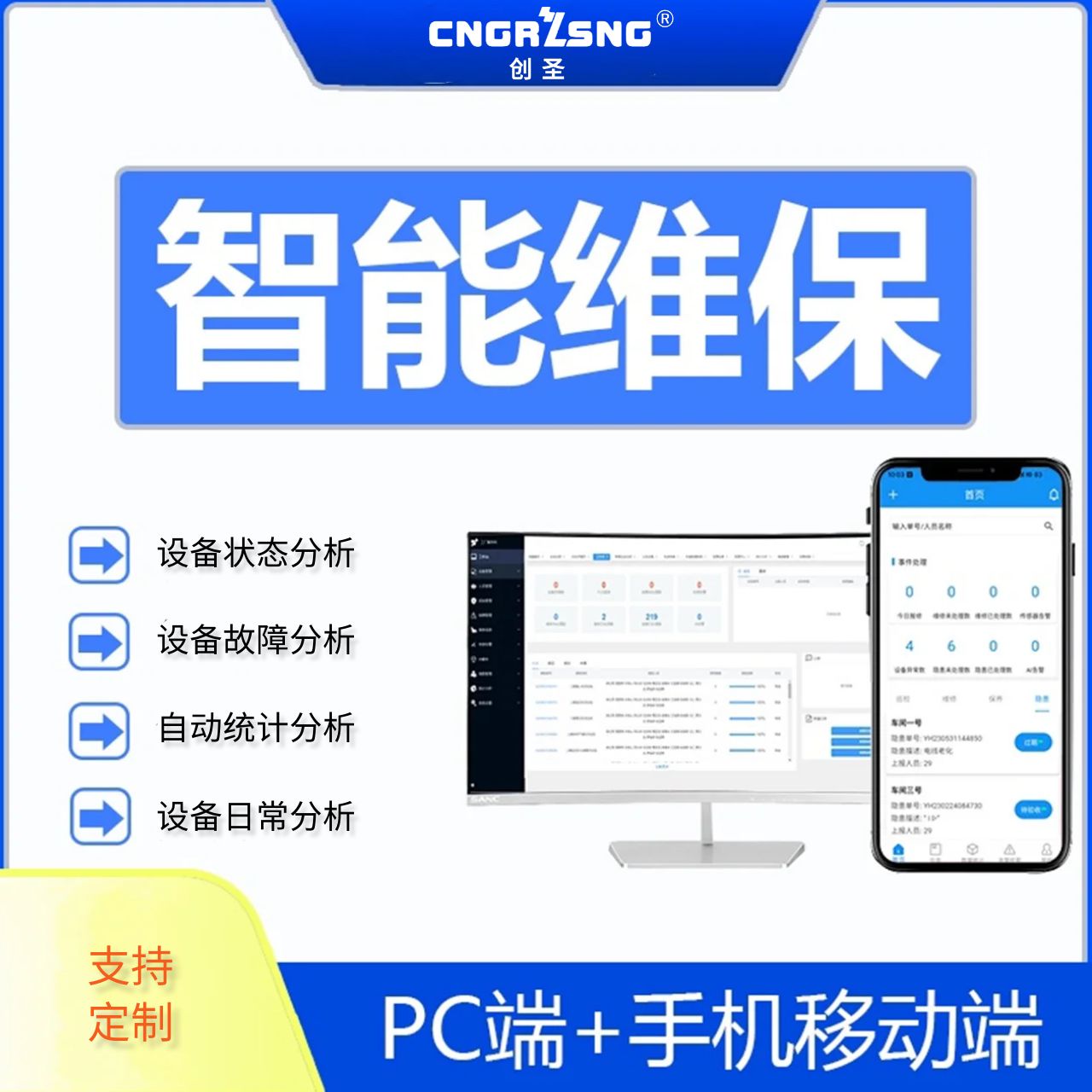 ��(chu��ng)ʥ�c�z/�S��ϵ�y(t��ng)ܛ��