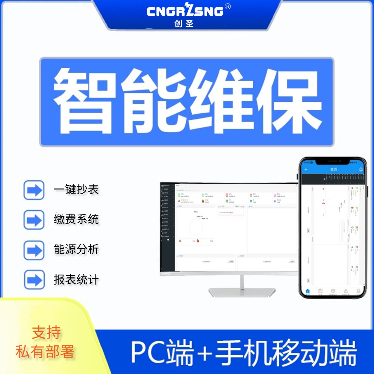 ��(chu��ng)ʥ��Դ����ϵ�y(t��ng)